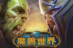 正式服招募奖励？魔兽世界正式服招募奖励怎么领取