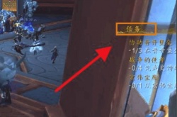 魔兽世界宏伟宝库奖励？宏伟宝库奖励怎么领取