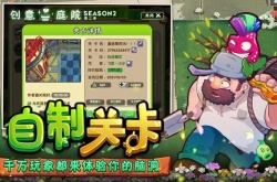 植物大战僵尸2永不过期礼包码,永不过期安卓礼包兑换码汇总