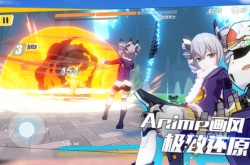 崩坏4出了崩坏3怎么办?崩坏4出了崩坏3会不会被下架