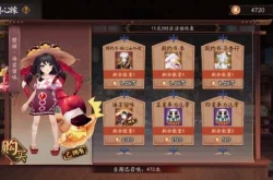 阴阳师寻契心缘二号机要养吗?阴阳师寻契心缘二号机选择攻略