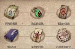 暖雪见闻录怎么全收集?暖雪见闻录全收集攻略