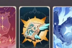 原神七圣召唤什么时候开启 原神七圣召唤开始时间