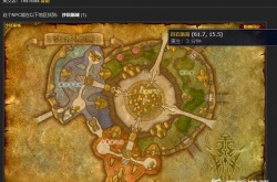 魔兽世界烹饪日常在哪里接 魔兽世界wlk烹饪日常任务在哪接