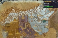 魔兽世界怀旧服wlk独一无二任务在哪接