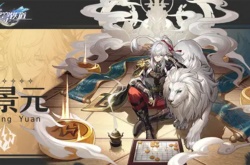 崩坏星穹铁道男角色,崩坏星穹铁道男角色汇总