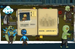 2022年全民僵尸兑换码,2022最新兑换码领取免费大全