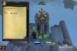 魔兽世界和平世界任务 魔兽世界任务和平点滴争取而来