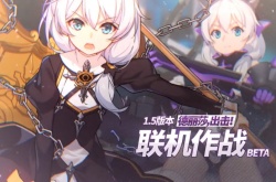 崩坏三完整资源,崩坏三下载基本资源后怎么完全资源