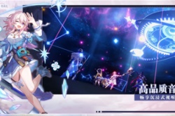 崩坏星穹铁道预计公测时间,崩坏星穹铁道上线时间预测