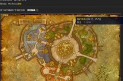 魔兽世界达拉然烹饪在哪里 魔兽世界达拉然烹饪日常在哪里接