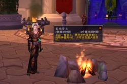 Wlk80级烹饪日常  魔兽WLK80级烹饪专业崛起