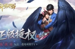 斗罗大陆h5琉璃重振第二关攻略 琉璃重振第二关通关打法详解