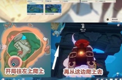 原神3.3风行迷踪躲藏位置攻略 风行迷踪躲猫猫位置分享