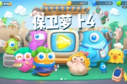 保卫萝卜4周赛攻略 西游周赛图文通关视频