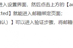 植物大战僵尸2邮箱怎么填写？植物大战僵尸2邮箱怎么填的方法