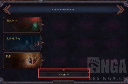 魔兽世界宏伟宝库奖励什么 魔兽世界9.0宏伟宝库奖励怎么得