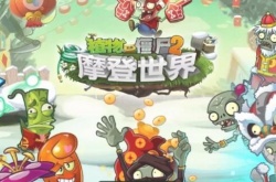 如何一天免费获得五阶原始豌豆？快速获得五阶原豌的方法