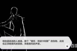 崩坏三和后崩坏书是什么关系 崩坏三后崩坏书和主线有关系吗