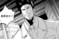 镇魂街里面谁最强？镇魂街最厉害的人物排行榜