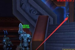 魔兽世界宏伟宝库每周四几点 宏伟宝库每周四几点开