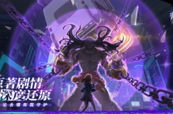 镇魂街天生为王吕布,镇魂街天生为王吕布技能介绍