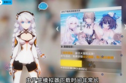 崩坏3资源包 崩坏3 3.3版本资源文件提取教程