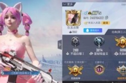 和平精英更新后段位还在吗？和平精英黄金段位赛季更新会掉段吗