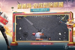 和平精英巅峰赛重置机制,和平精英史上最严安全机制详解