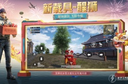 和平精英赛季段位真实高清图,和平精英赛季1到30王牌印记一览