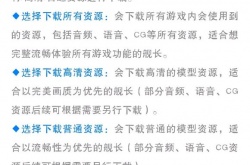 崩坏3下载哪个资源包好 崩坏三怎么下载普通资源