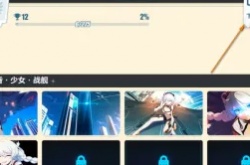 崩坏3全部资源在哪下 崩坏3怎么下载扩展资源