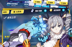 崩坏三在哪下载全部资源 崩坏3怎么下载资源