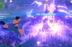 原神雷电将军最后一击怎么躲？原神雷电将军必杀技怎么躲的方法