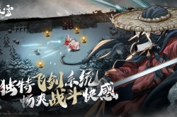 暖雪手游最强流派,暖雪各流派顶级搭配攻略