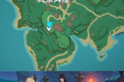 原神踏鞴砂屏障怎么破除,原神踏鞴砂屏障破除方法介绍