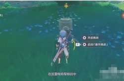 反雷电将军特训如何躲过必杀技,原神反雷电将军特训如何躲过必杀技