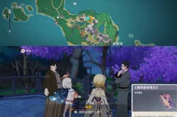 原神仙狐之章的前置任务在哪？原神仙狐之章传说任务完成方法