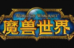 魔兽烹饪375到450去哪学？魔兽世界烹饪375-450冲级攻略