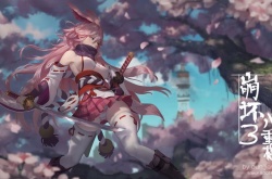 崩坏3小游戏？崩坏3小游戏怎么进去