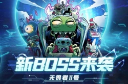 植物大战僵尸2礼包码,植物大战僵尸2礼包兑换码2022