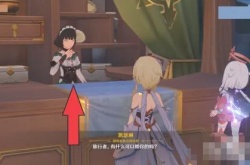 原神怎么去稻妻岛？原神稻妻怎么去的方法