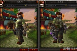 魔兽世界7.0萨满神器外观？WOW魔兽世界7.0萨满神器外观介绍