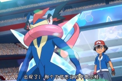 神奇宝贝属性相克表,神奇宝贝属性相克大全