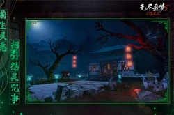 无尽噩梦5怨灵咒上市时间,无尽噩梦5什么时候上线