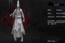 无尽噩梦5怨灵咒白无常怎么打?黑白无常打法攻略
