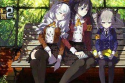 崩坏学园1还能玩吗？崩坏学园1还在运营吗