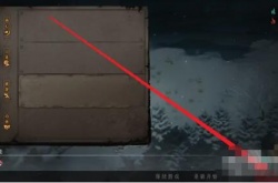 暖雪手游怎么保存进度？暖雪怎么保存的方法