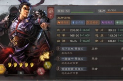 三国志战略版吕布弓兵阵容怎么搭配?三国志战略版吕布弓兵阵容搭配攻略