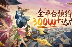 长安幻想十二妖将云豹怎么打?长安幻想十二妖将云豹通关打法详解